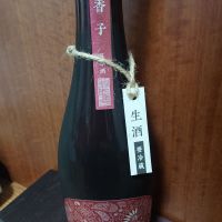 産土