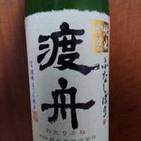 渡舟