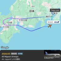 農口尚彦研究所のレビュー by_一升瓶で一生殴られる人生