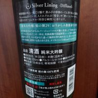 総乃寒菊のレビュー by_一升瓶で一生殴られる人生