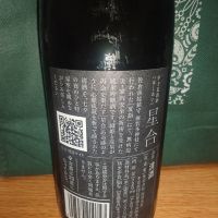 甲子のレビュー by_一升瓶で一生殴られる人生