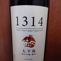 太平海