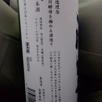 浦里のレビュー by_一升瓶で一生殴られる人生