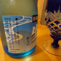 本陣のレビュー by_一升瓶で一生殴られる人生