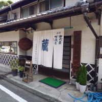伊予賀儀屋のレビュー by_einstein
