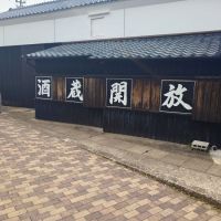 飛鸞のレビュー by_einstein