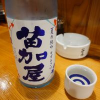 苗加屋