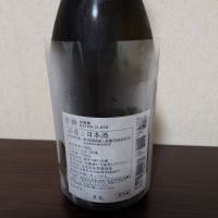 宮寒梅のレビュー by_一升瓶で一生殴られる人生
