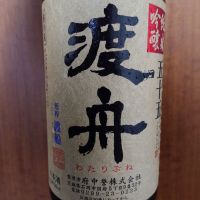 
            渡舟_
            一升瓶で一生殴られる人生さん