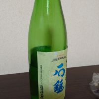 石鎚