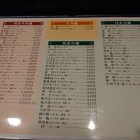寿喜心のレビュー by_一升瓶で一生殴られる人生