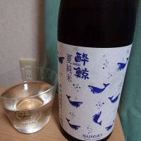 酔鯨