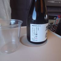 獺祭のレビュー by_一升瓶で一生殴られる人生