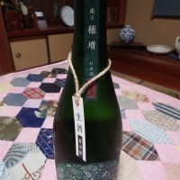 産土