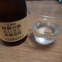 れいざん