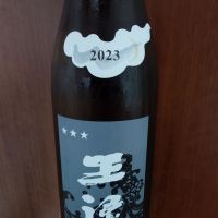 
            王祿_
            一升瓶で一生殴られる人生さん