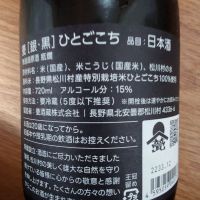 甍のレビュー by_一升瓶で一生殴られる人生