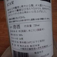 甲子のレビュー by_一升瓶で一生殴られる人生