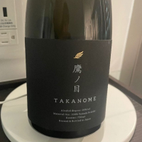 鷹ノ目（TAKANOME）のレビュー by_ふきのとう