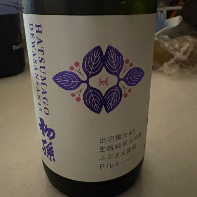 初孫のレビュー by_Koki