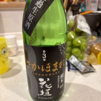 
            花垣_
            Kokiさん