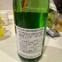 花垣のレビュー by_Koki