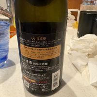 電照菊のレビュー by_Koki