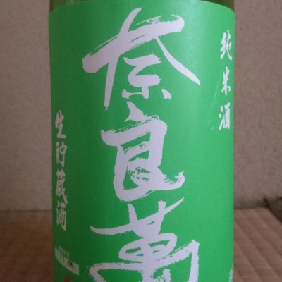 福島県の酒