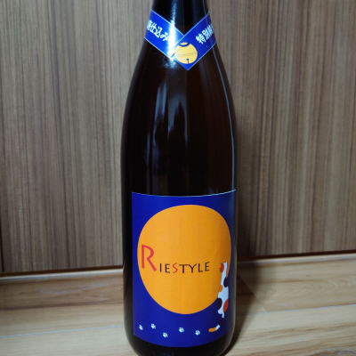 RIE STYLEのレビュー by_YOSHIHIRO