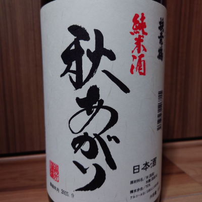 扶桑鶴のレビュー by_YOSHIHIRO