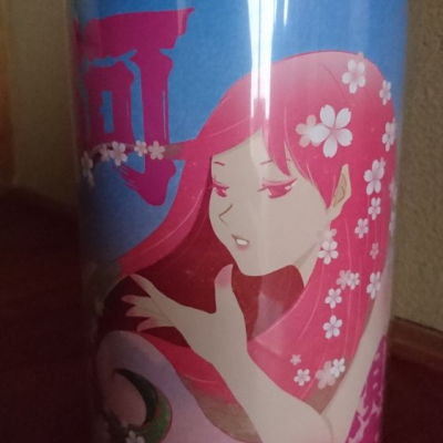 阿桜（阿櫻）のレビュー by_YOSHIHIRO