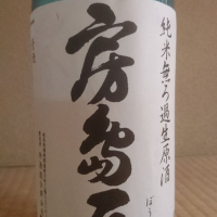 房島屋