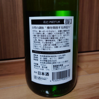 花巴のレビュー by_YOSHIHIRO