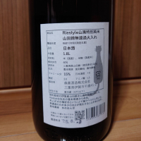 RIE STYLEのレビュー by_YOSHIHIRO