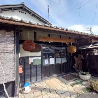 不老泉のレビュー by_YOSHIHIRO