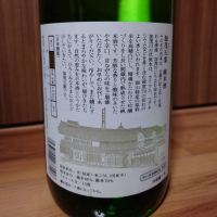 加茂五葉のレビュー by_YOSHIHIRO