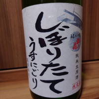 松の花