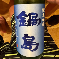 
            鍋島_
            ロンさん