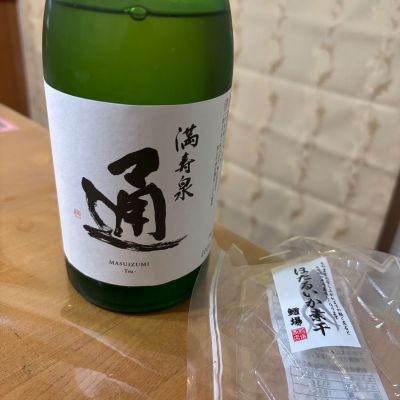 満寿泉(ますいずみ) | 日本酒 評価・通販 SAKETIME