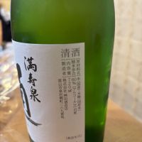 満寿泉のレビュー by_しおじりはじめ
