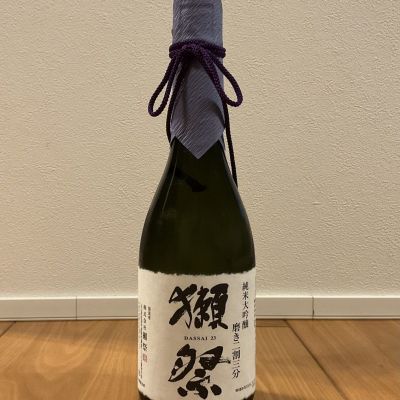 獺祭のレビュー by_笛寺　路地也