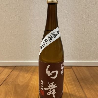 川中島 幻舞のレビュー by_笛寺　路地也