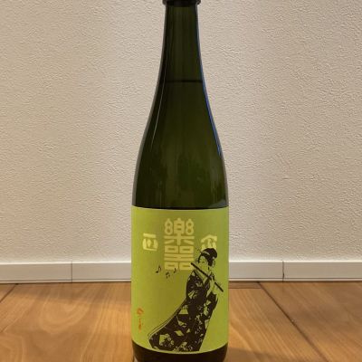 楽器正宗のレビュー by_笛寺　路地也