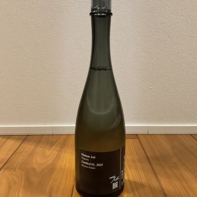 Maison Aoi Untitledのレビュー by_笛寺　路地也