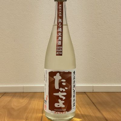 高千代のレビュー by_笛寺　路地也