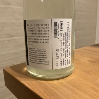 Maison Aoi Untitledのレビュー by_笛寺　路地也