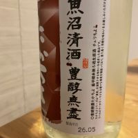 高千代のレビュー by_笛寺　路地也