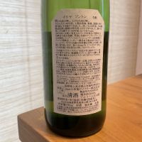 ソガペールエフィスのレビュー by_笛寺　路地也