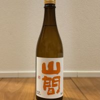 山間