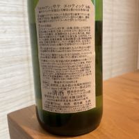 ソガペールエフィスのレビュー by_笛寺　路地也